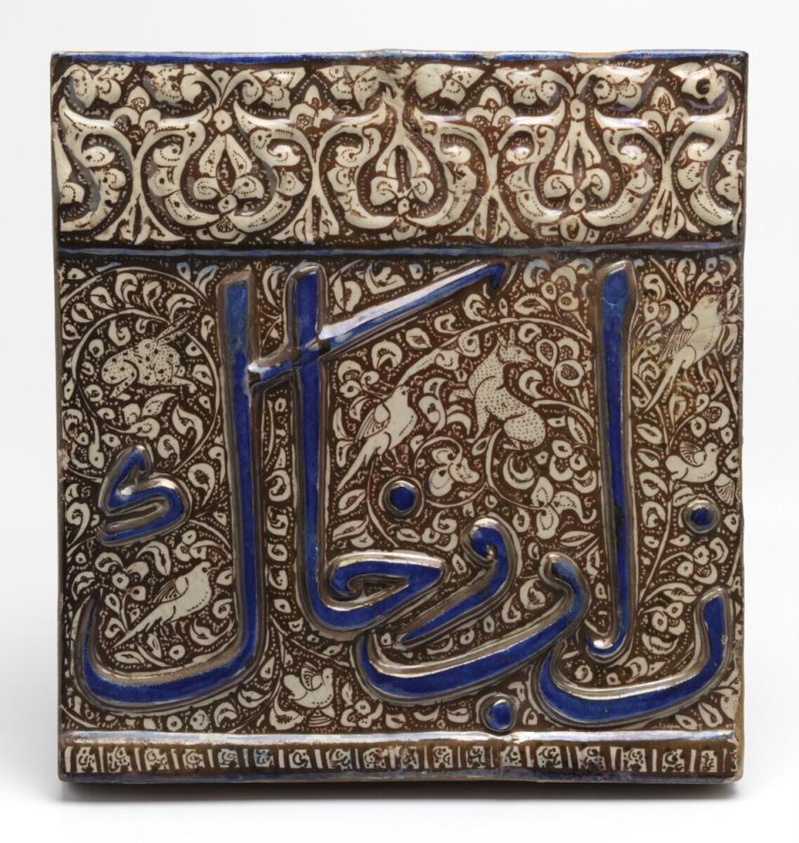 tile