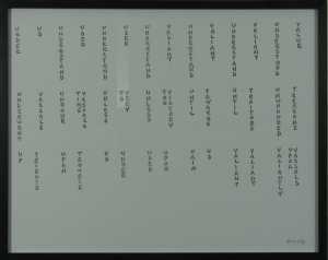 u-u-u-u-u-u-u-v-u-v-u-v-u-v