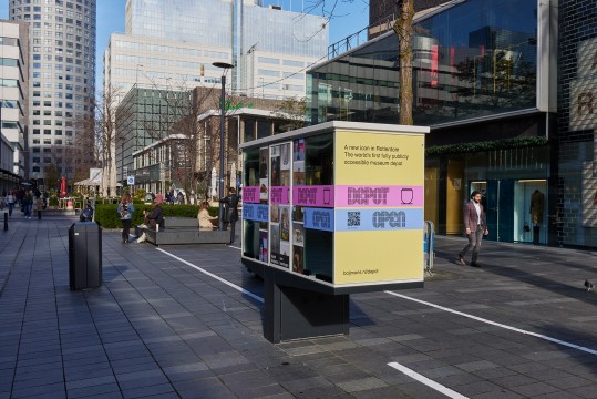 Depot zichtbaar in de stad. Foto Aad Hoogendoorn